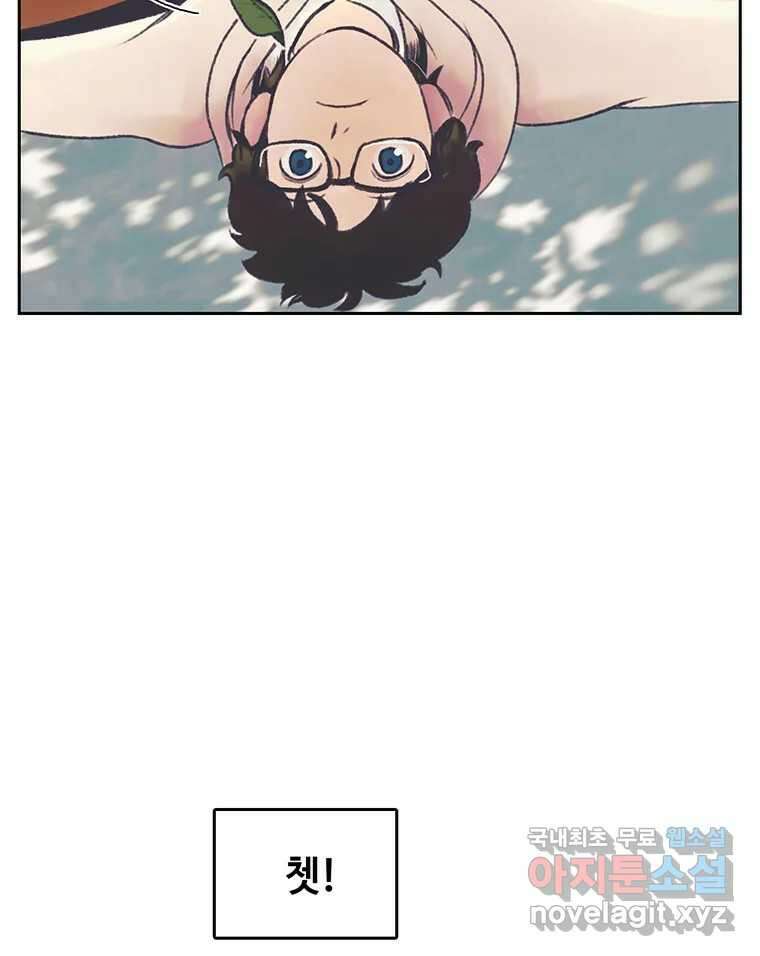 대선비쇼에 어서오세요! 142화 27