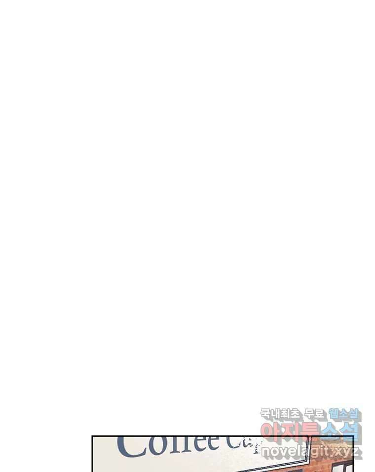 대선비쇼에 어서오세요! 142화 47
