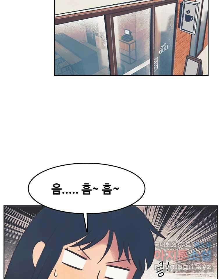 대선비쇼에 어서오세요! 142화 48
