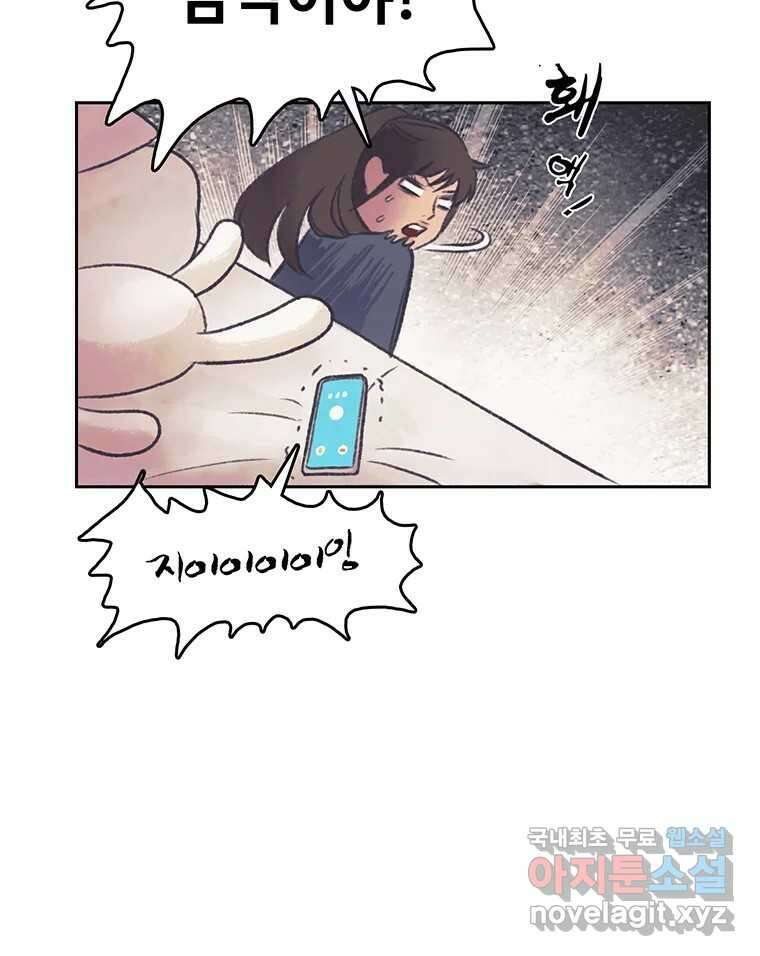 대선비쇼에 어서오세요! 142화 66