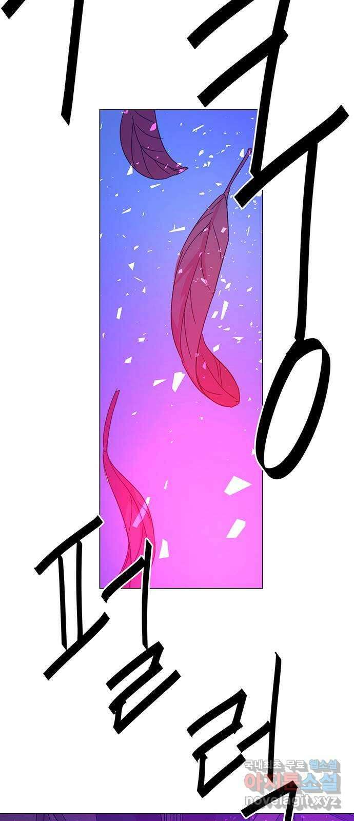 마녀이야기 47화: 숨 4