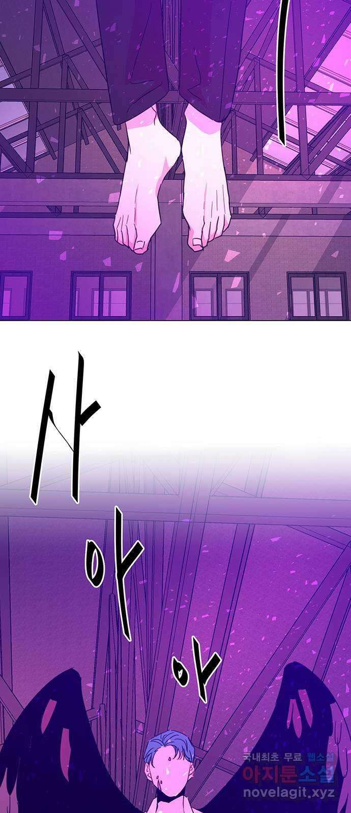 마녀이야기 47화: 숨 5