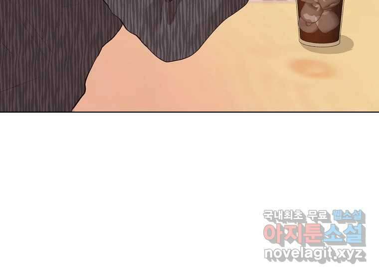 소비러와 존잘님(카카오) 16화 15