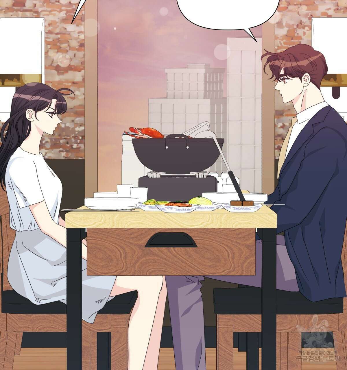 태주 동생 태희 36화 5