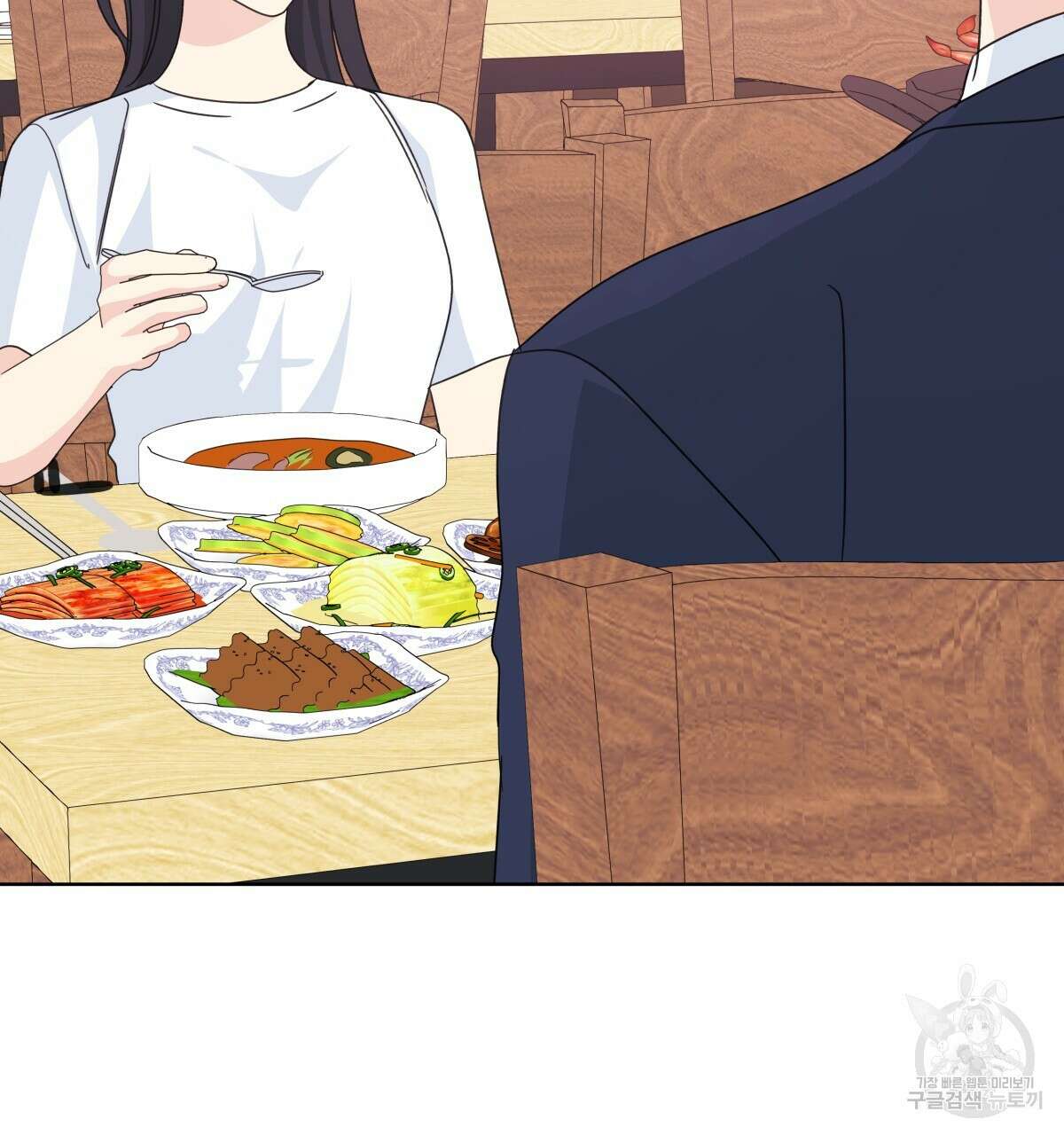 태주 동생 태희 36화 32
