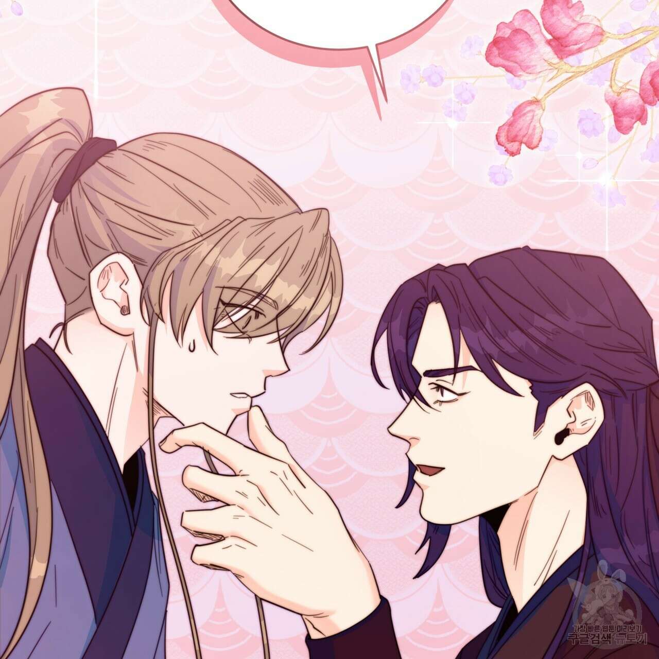 화화몽(火花夢) 17화 3