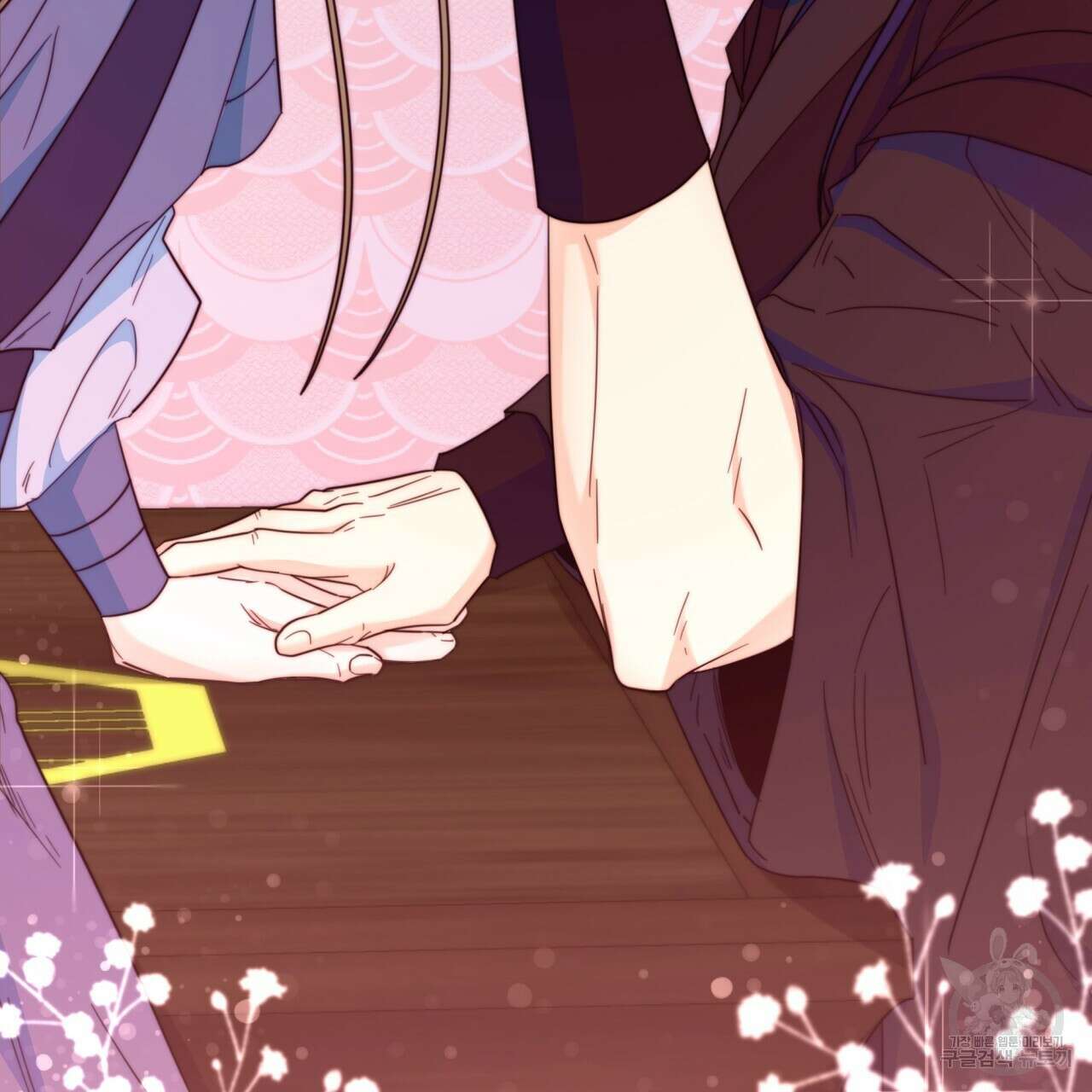 화화몽(火花夢) 17화 4