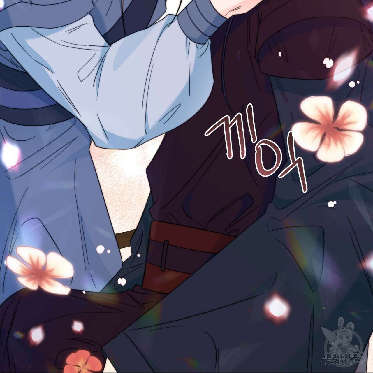 화화몽(火花夢) 17화 23