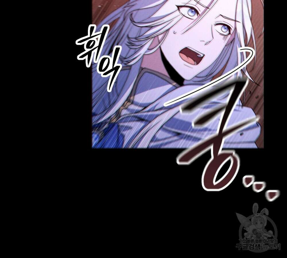 너의 스탯이 보여! 1화 22