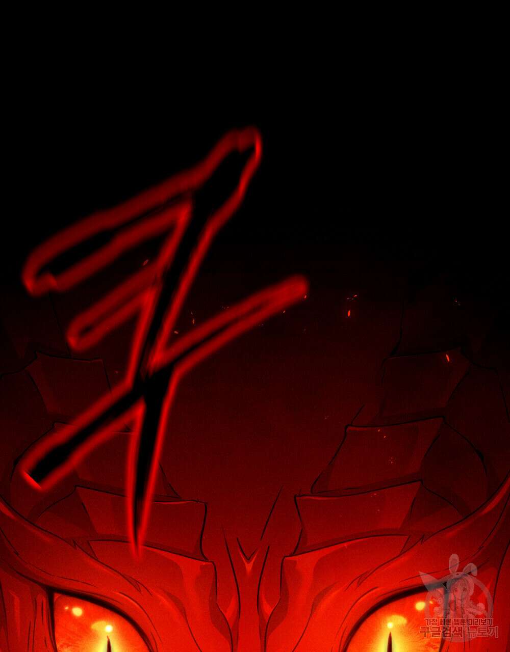 너의 스탯이 보여! 1화 23