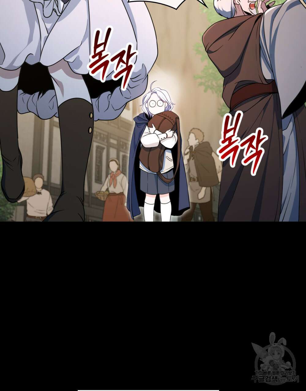 너의 스탯이 보여! 1화 86