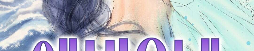 에뷔오네 141화 2