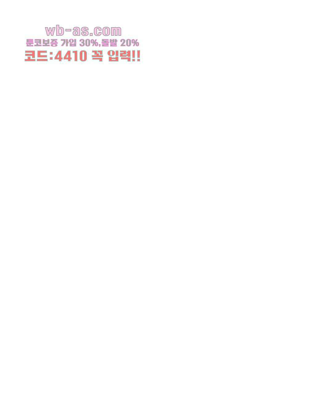 에뷔오네 141화 15
