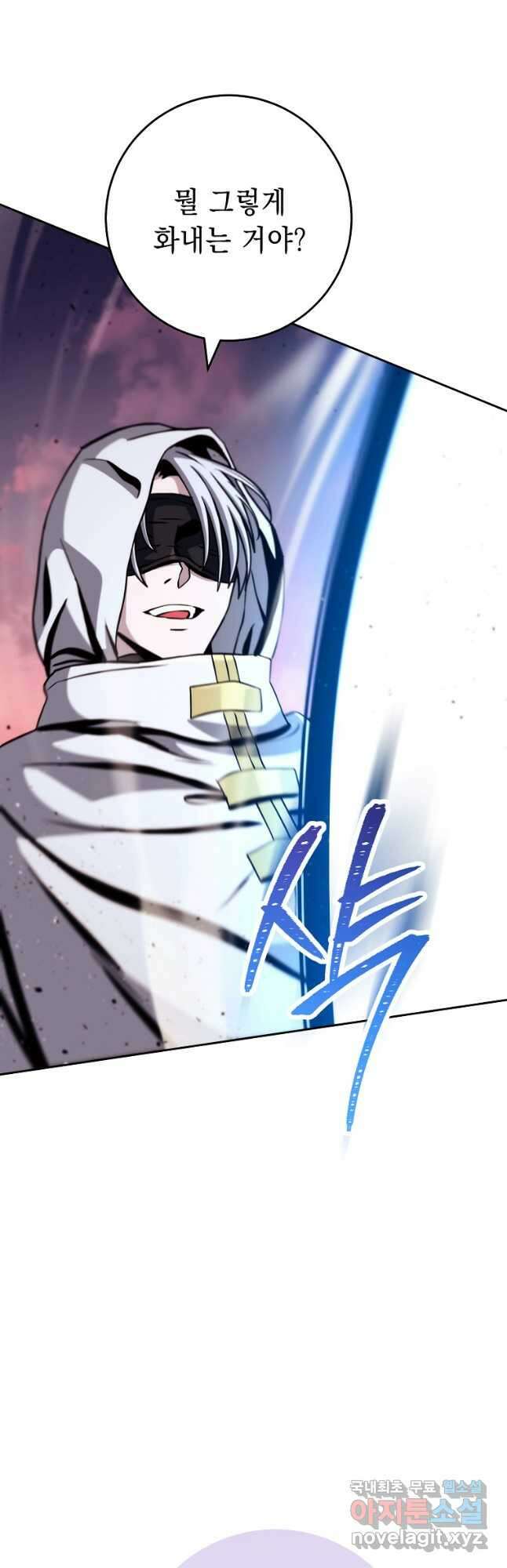 해골병사는 던전을 지키지 못했다 239화 4