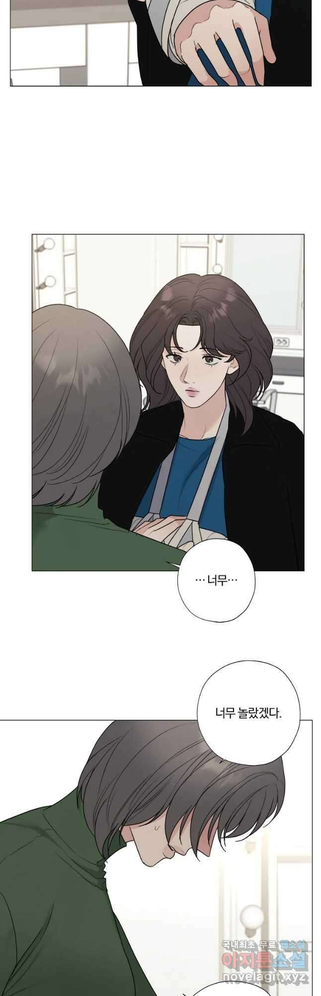 못할 짓 50화 8
