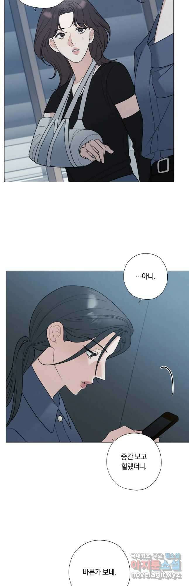 못할 짓 50화 31