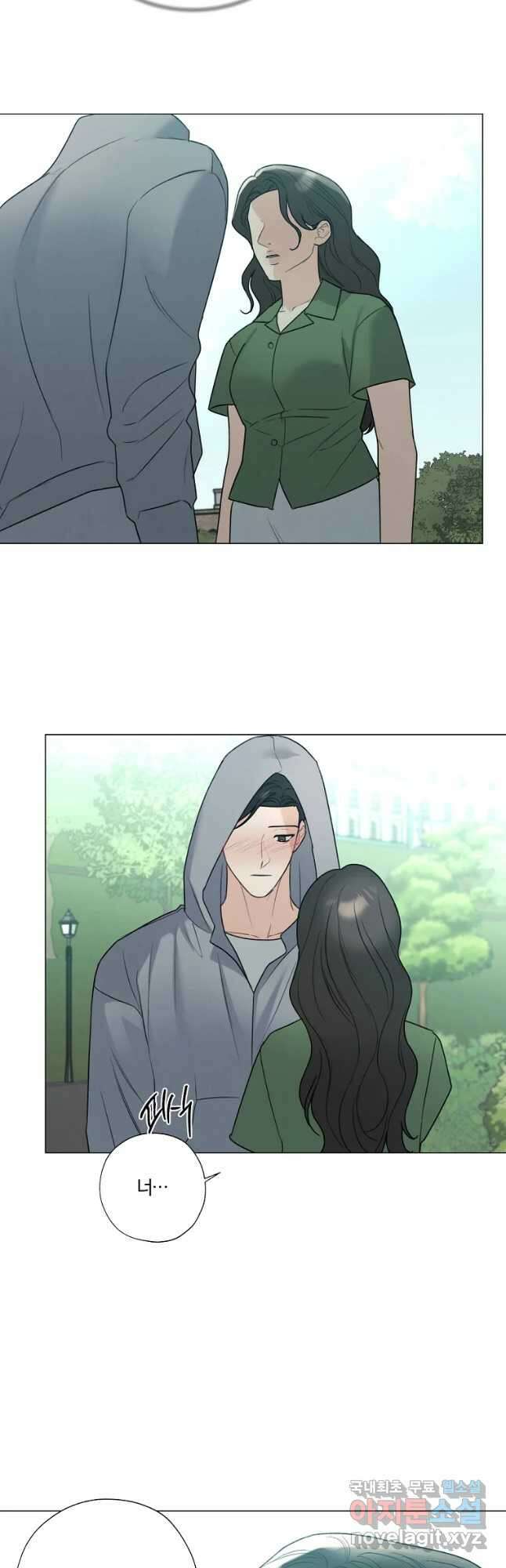 못할 짓 50화 33