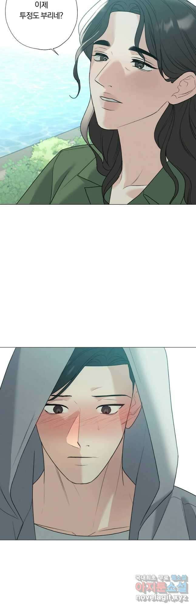 못할 짓 50화 34