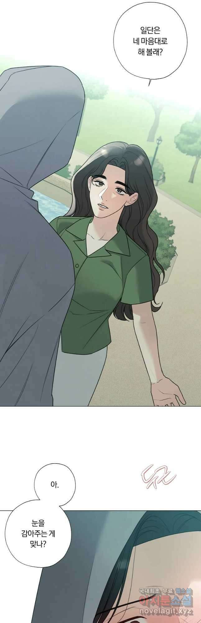 못할 짓 50화 38