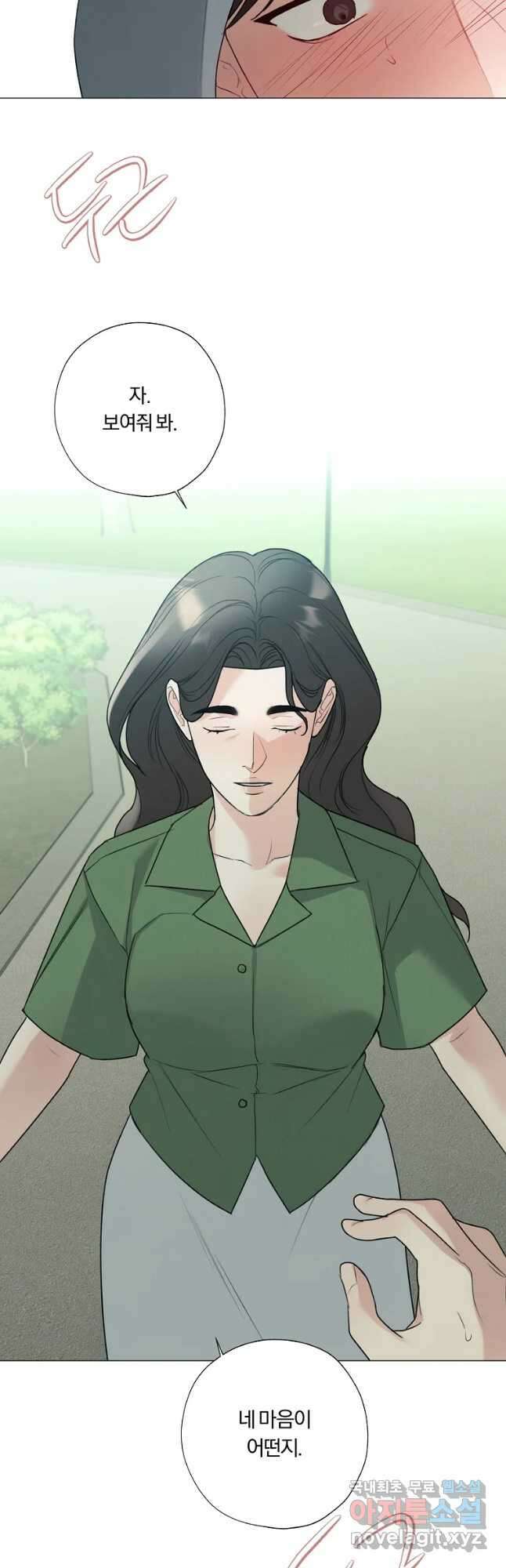 못할 짓 50화 39