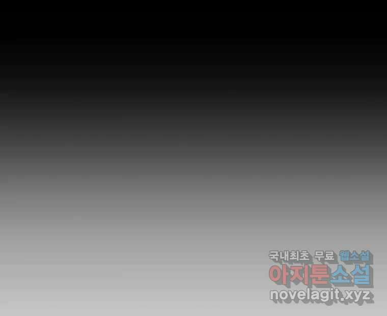블랙 베히모스 493화 7