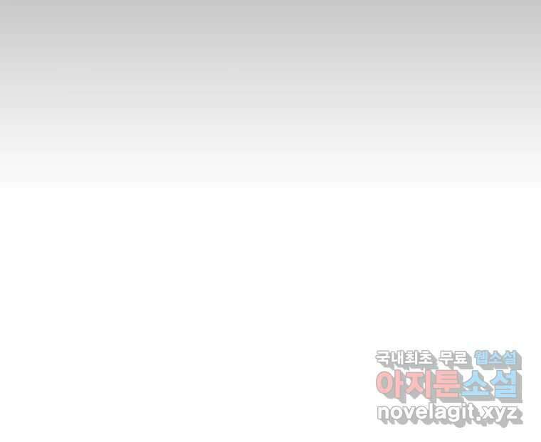 블랙 베히모스 493화 8