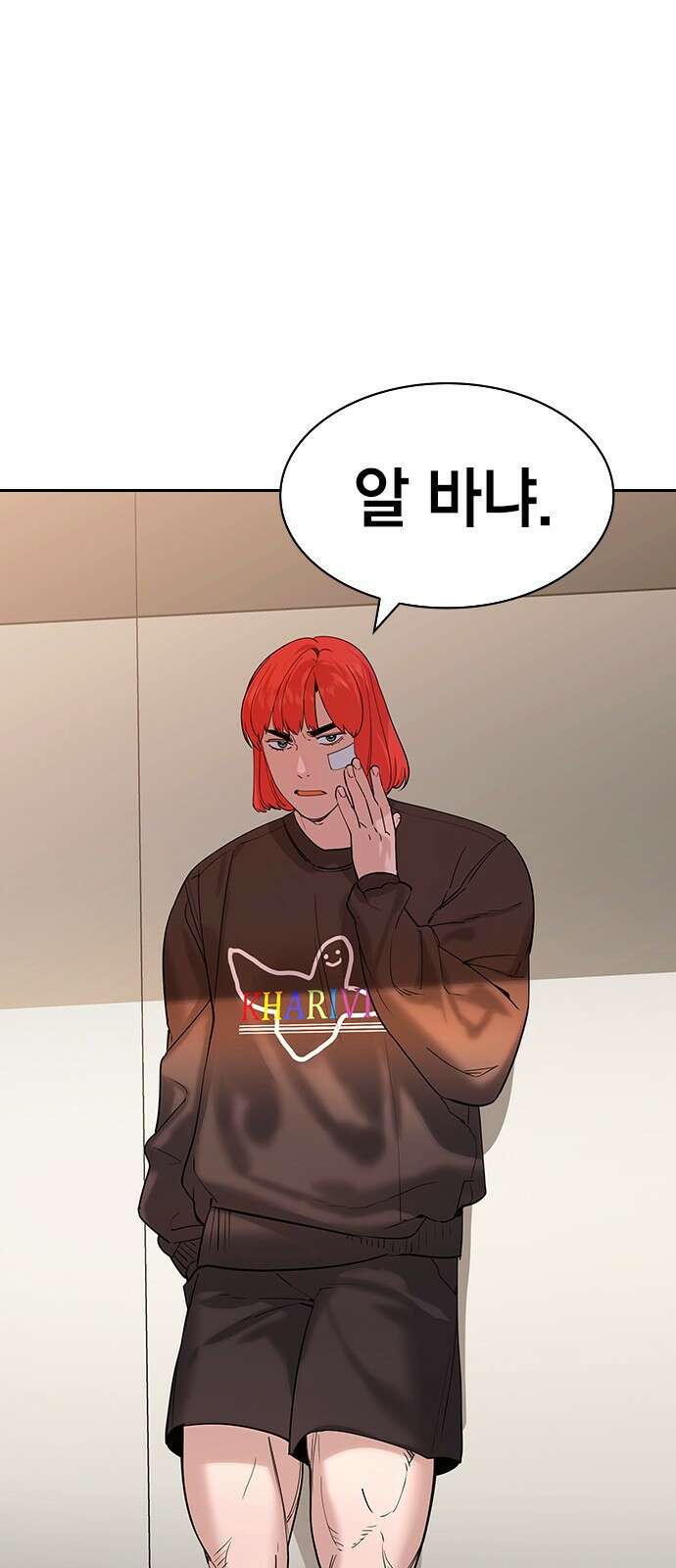 세상은 돈과 권력 시즌2 122화 (마지막화) 9
