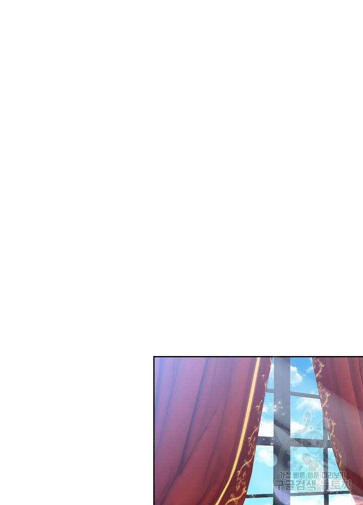 애들이 달라졌어요 4화 9