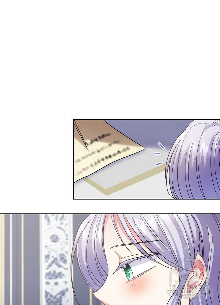 애들이 달라졌어요 19화 12