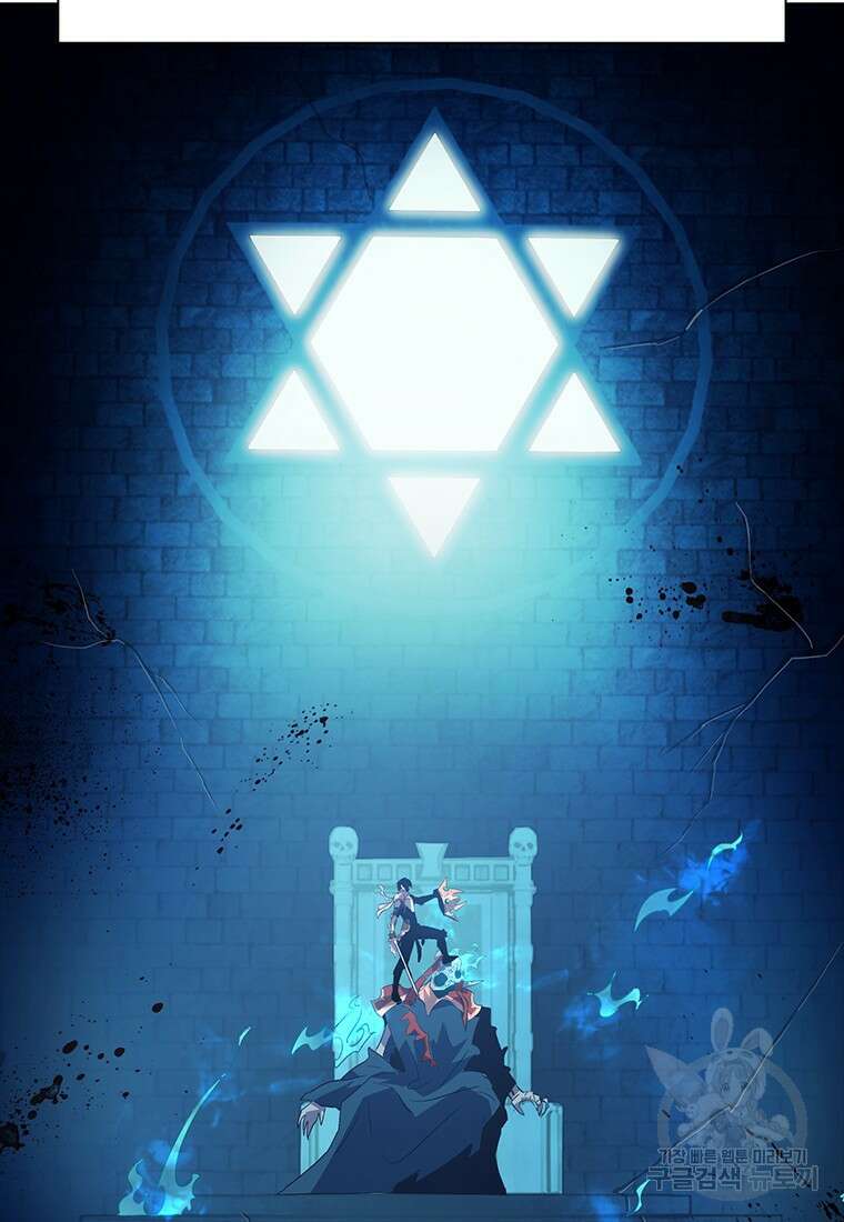 겜잘알 3화 10