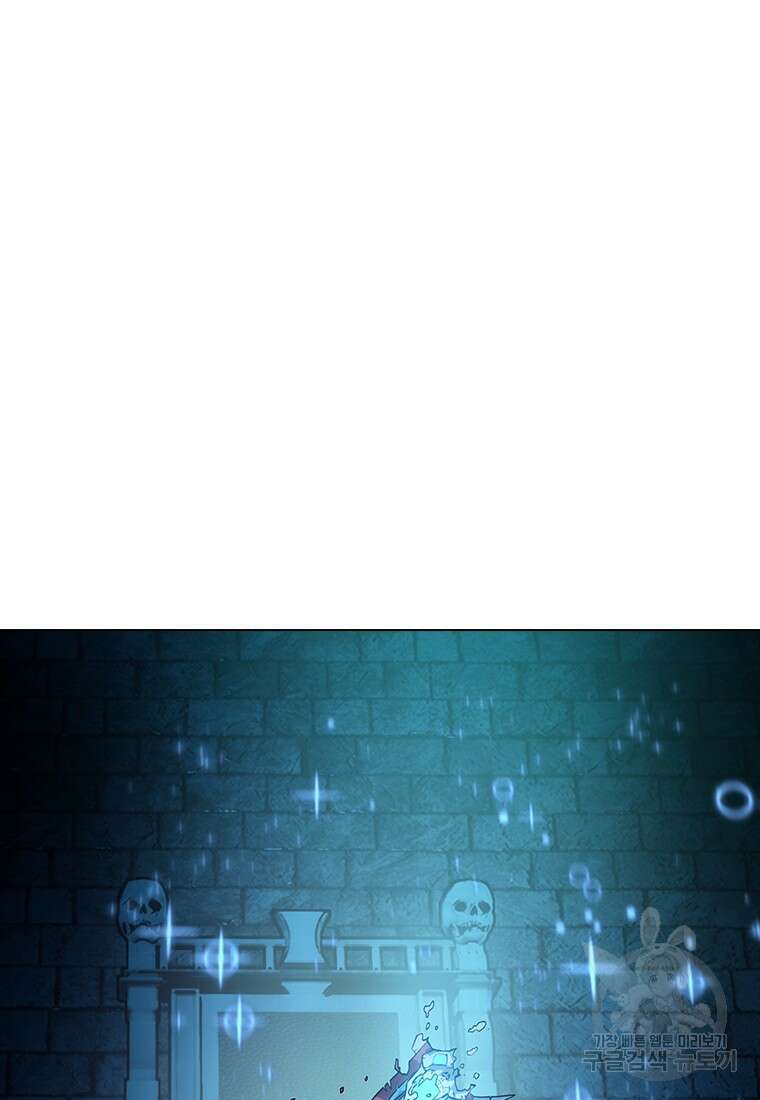 겜잘알 3화 20