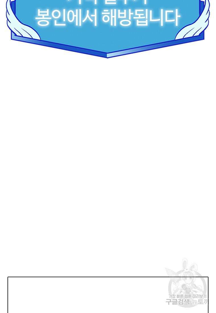 겜잘알 3화 28