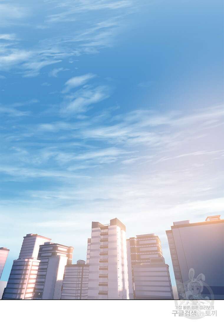 겜잘알 10화 2