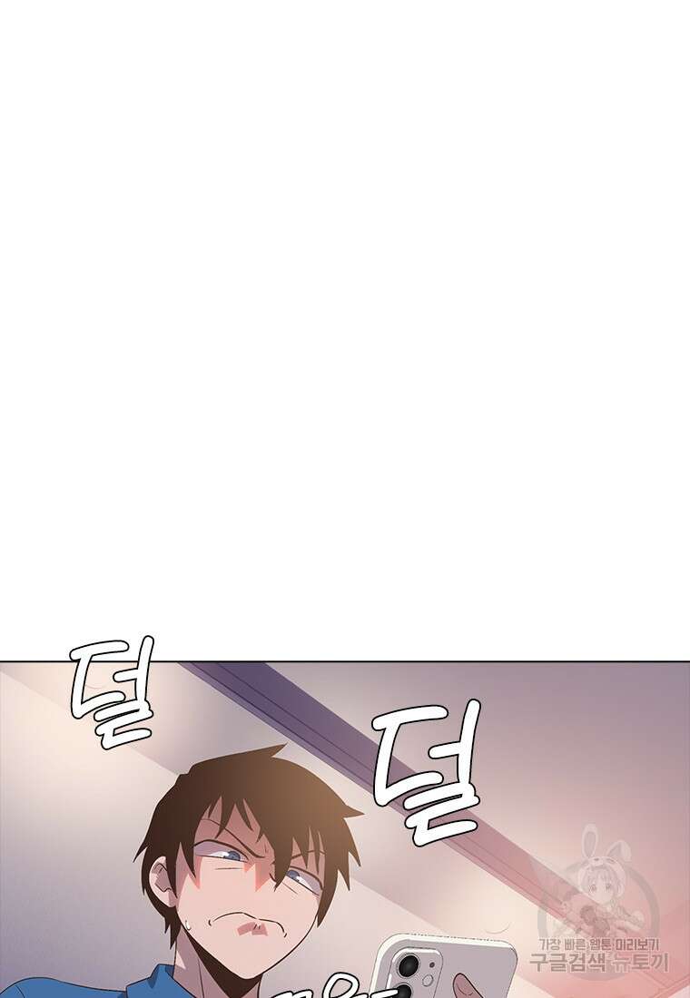 겜잘알 10화 6