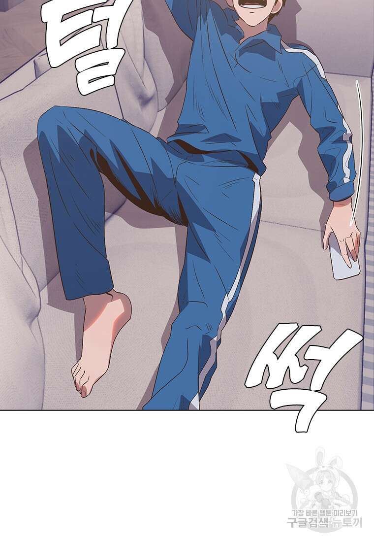 겜잘알 10화 10