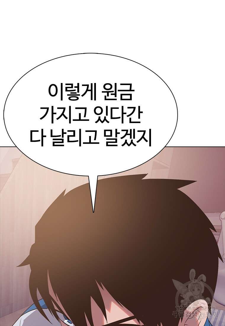 겜잘알 10화 15