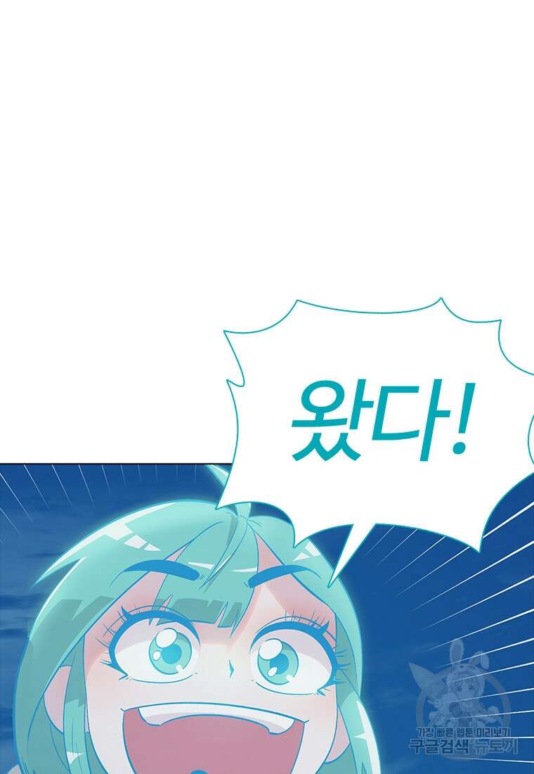겜잘알 10화 37