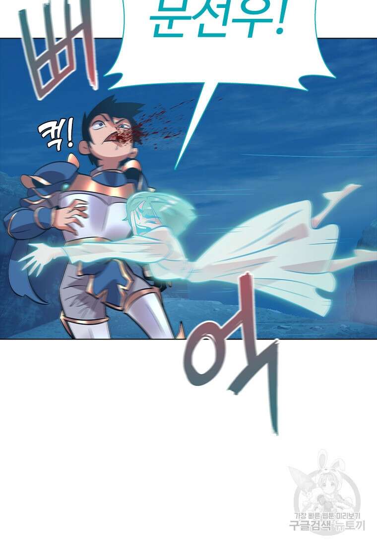 겜잘알 10화 39