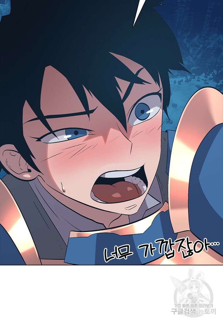 겜잘알 10화 47