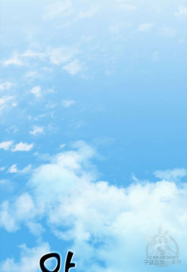 겜잘알 18화 2