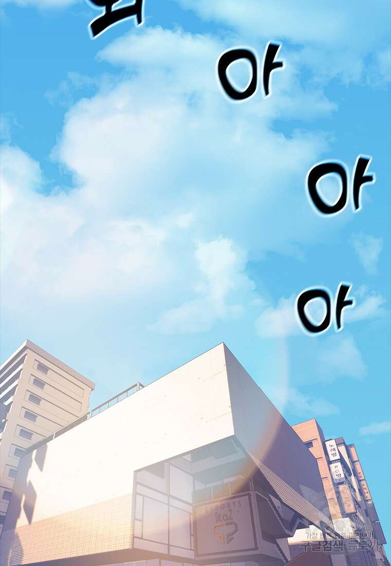겜잘알 18화 3