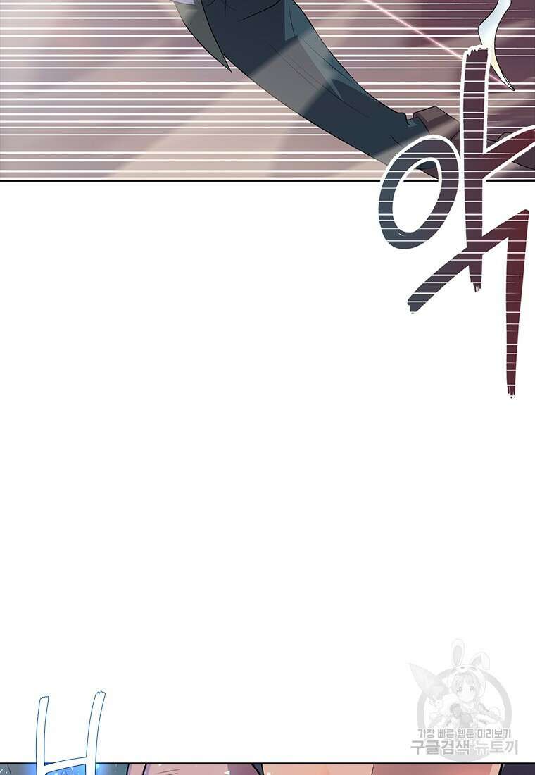 겜잘알 18화 10