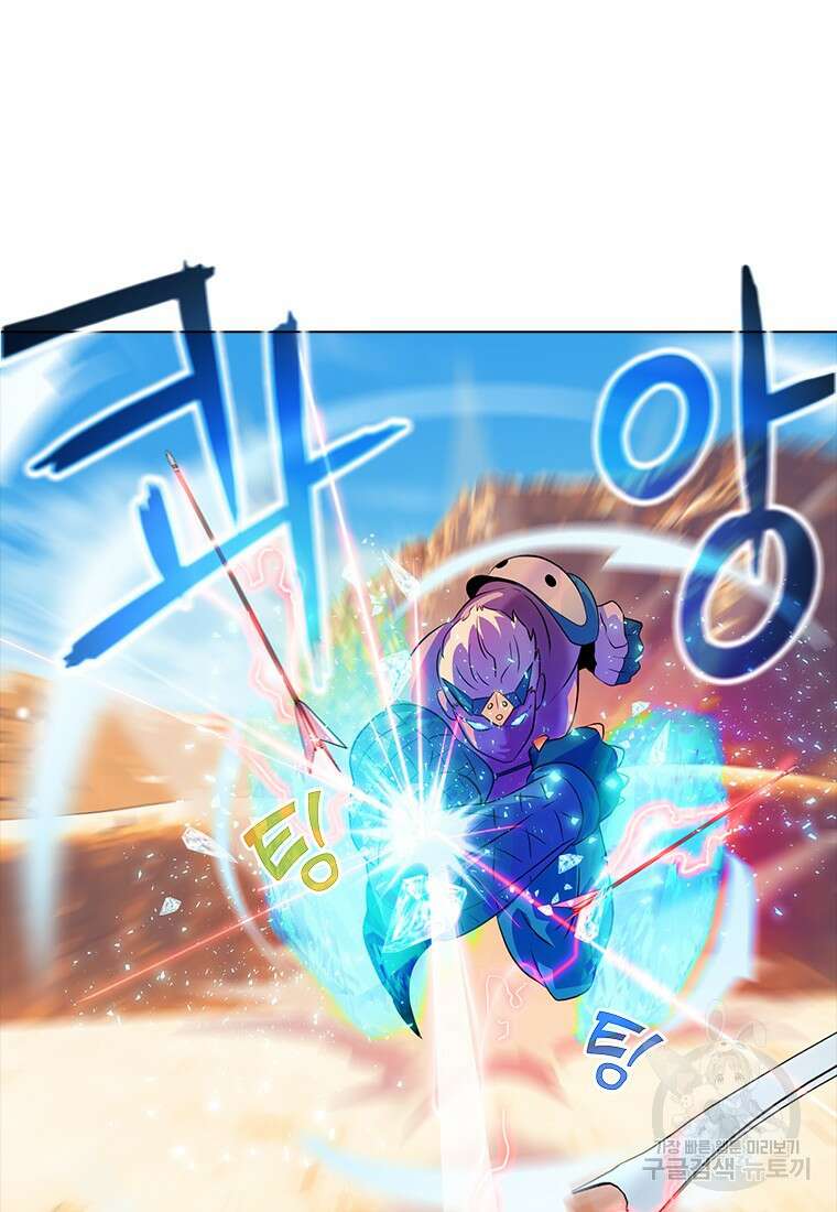 겜잘알 18화 12