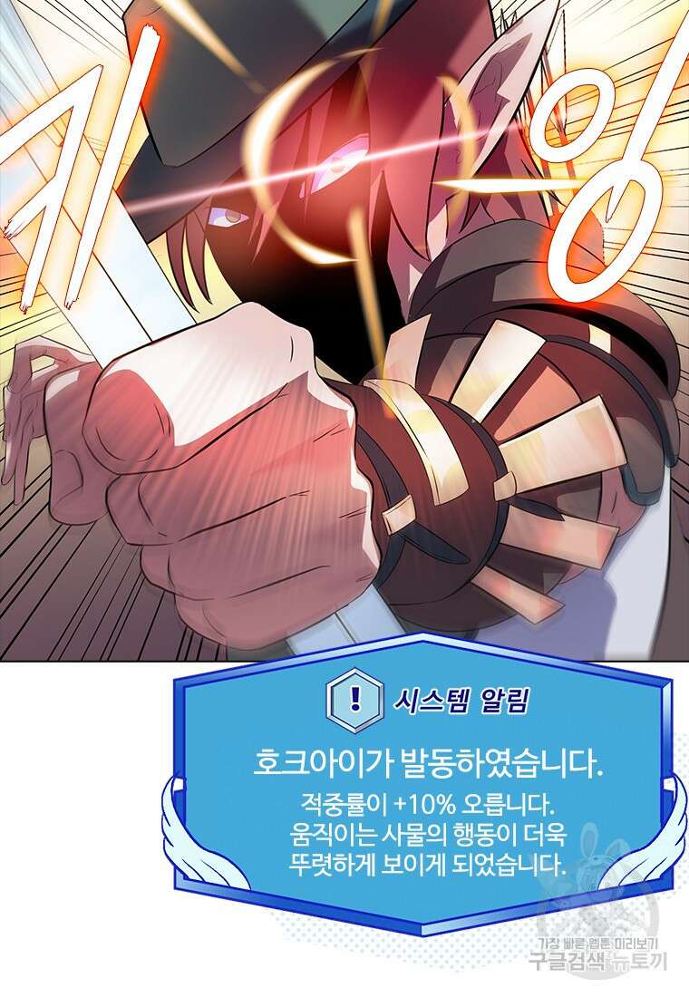 겜잘알 18화 17