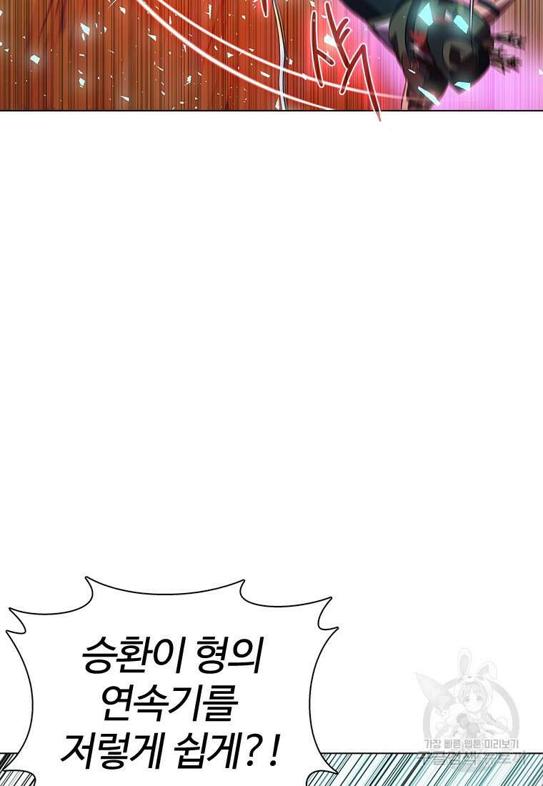 겜잘알 18화 22