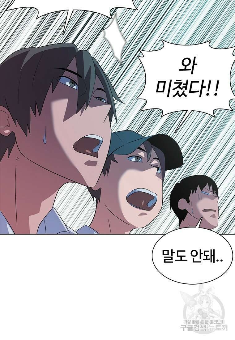 겜잘알 18화 23