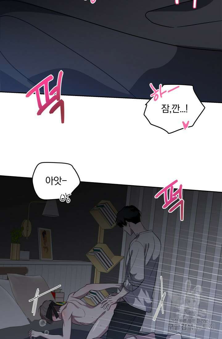 가족실격[성인 BL 단편선]메리골드 딜레마 1 - 니레 작가 8