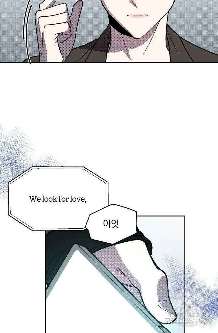 가족실격[성인 BL 단편선]메리골드 딜레마 1 - 니레 작가 12