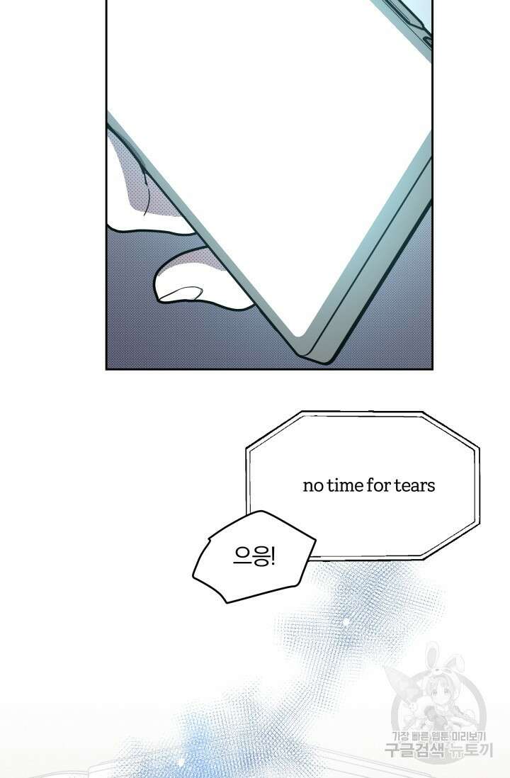 가족실격[성인 BL 단편선]메리골드 딜레마 1 - 니레 작가 13