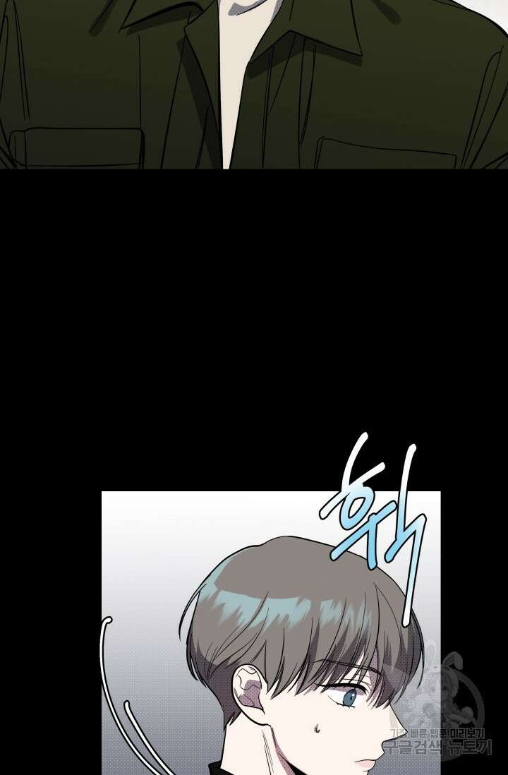 가족실격[성인 BL 단편선]메리골드 딜레마 1 - 니레 작가 22